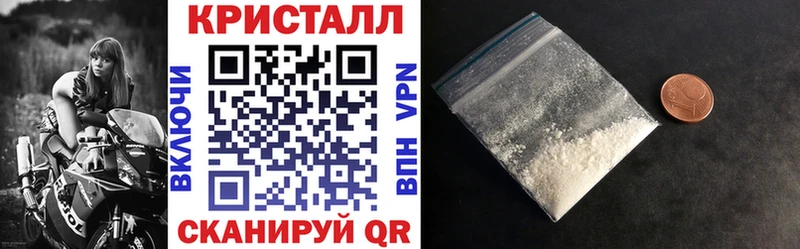Купить закладки Калтан АМФ Розовый