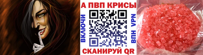 Купить закладки  Калтан  Альфа ПВП мука 