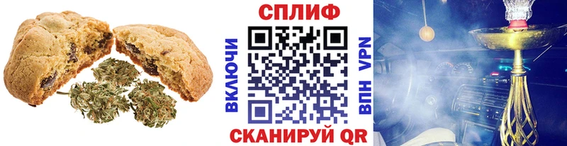 Купить закладки  Калтан  Печенье с ТГК конопля 