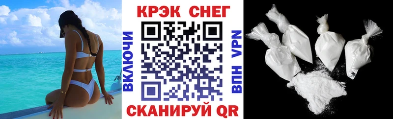 Купить  Калтан  COCAIN 98% 
