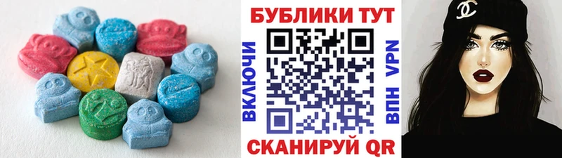 ЭКСТАЗИ MDMA Купить Калтан