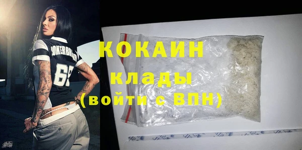МДМА Александровское