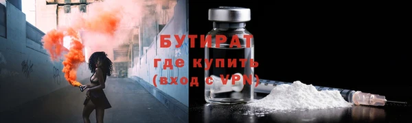 дистиллят марихуана Кодинск