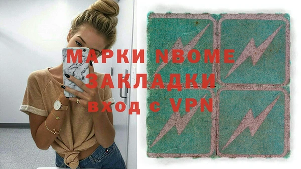 mdpv Козловка