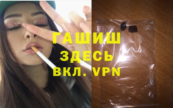 бутик Иноземцево