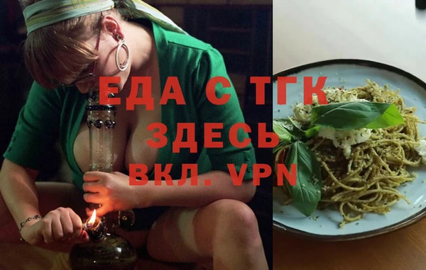 дистиллят марихуана Кодинск