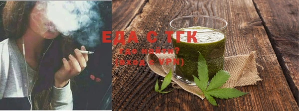 дистиллят марихуана Кодинск