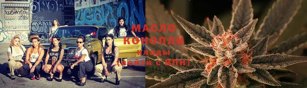 дистиллят марихуана Кодинск