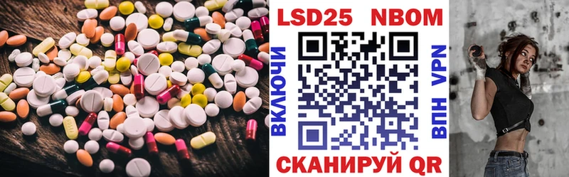 Лсд 25 экстази кислота  Купить  Калтан 