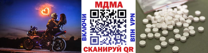Купить где  Калтан  МДМА crystal 