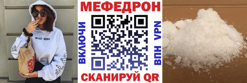 Меф 4 MMC  Купить  Калтан 