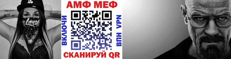 Купить где Калтан Метамфетамин винт