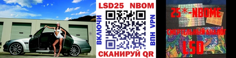 Купить где  Калтан  Марки NBOMe 1,8мг 