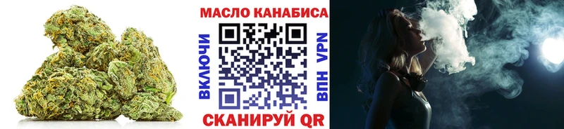 Дистиллят ТГК концентрат  Купить где  Калтан 